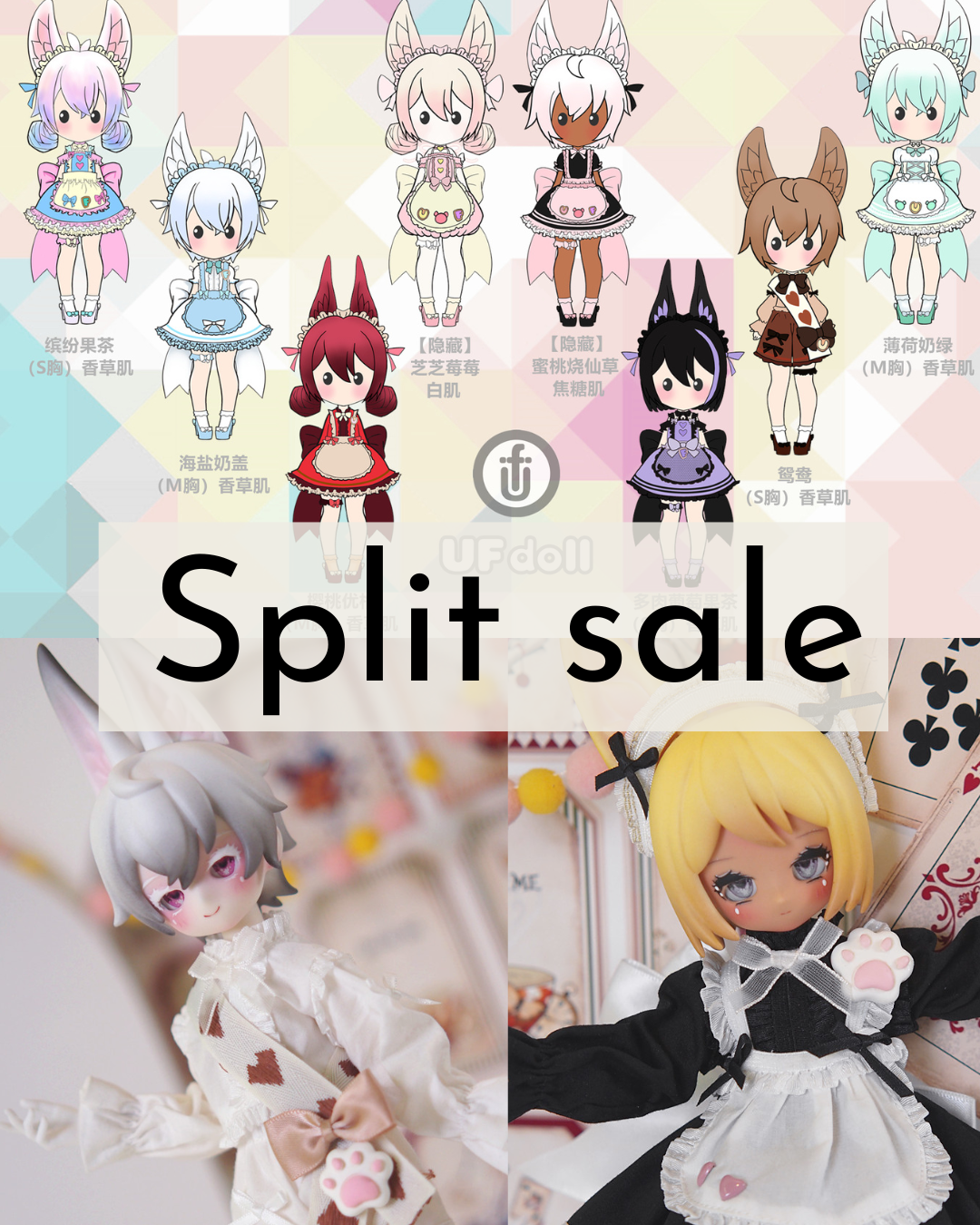 UFDoll blind box 'Tea series' 1/6 Mini (Split sale) : Instock - Anubis Doll Café