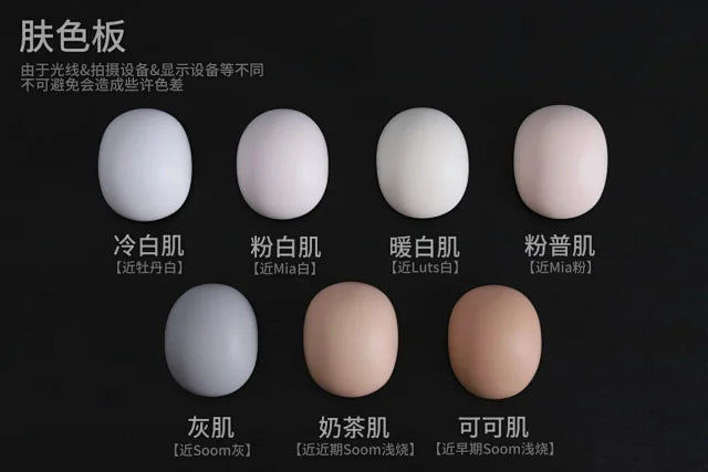 Muhan - Abei (หัวBJD) : พรีออเดอร์